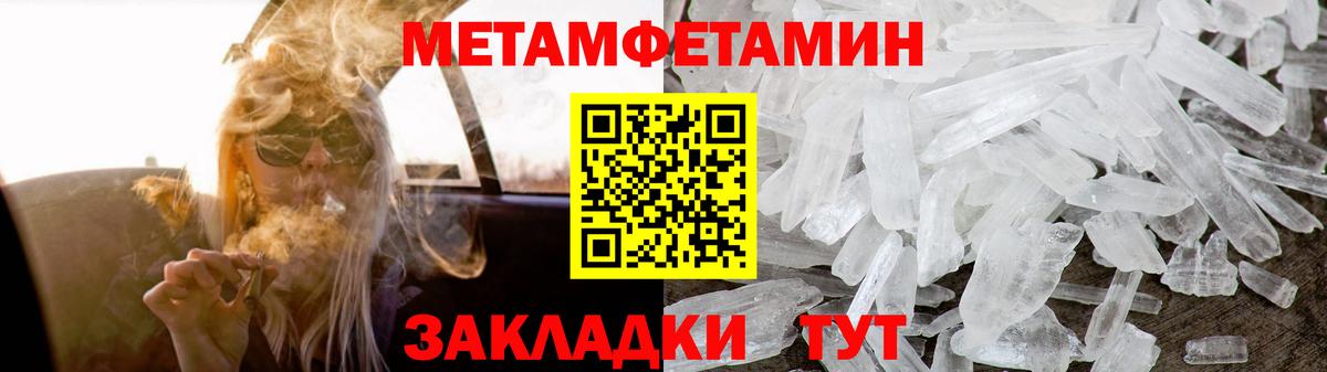 Волхов  АМФ  Вход с VPN  Амфетамин 98% 