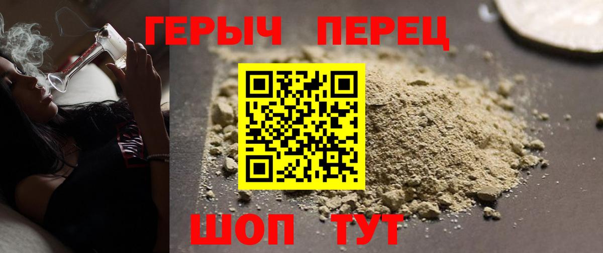 Волхов  Героин Афган  Вход с VPN 