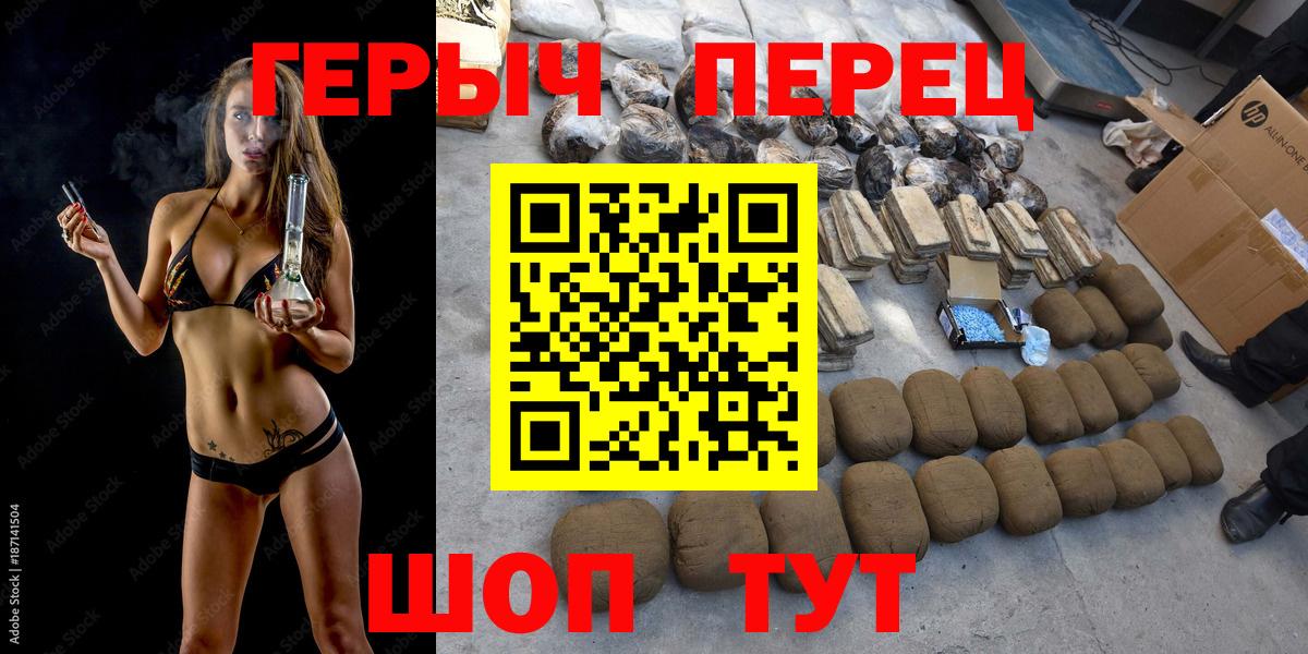 ГЕРОИН VHQ Волхов