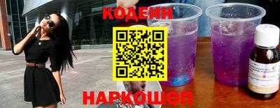 Альфа ПВП Камышлов