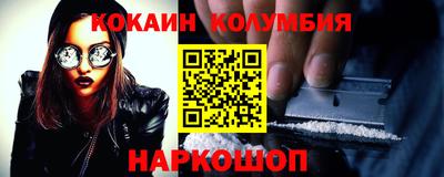 Альфа ПВП Камышлов