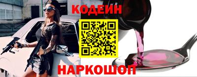 скорость Кандалакша