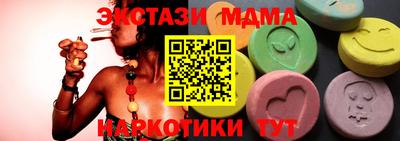 Альфа ПВП Камышлов