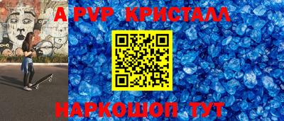 скорость Кандалакша