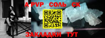 Альфа ПВП Камышлов