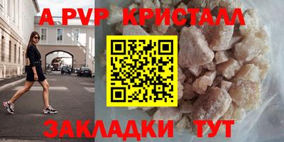 Альфа ПВП Камышлов