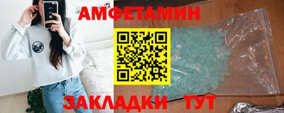 Альфа ПВП Камышлов