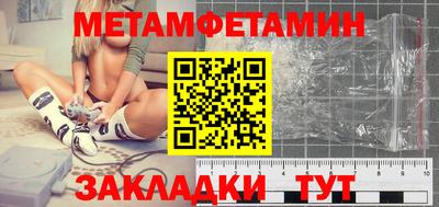 Альфа ПВП Камышлов