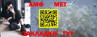Альфа ПВП Камышлов