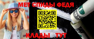 скорость Кандалакша