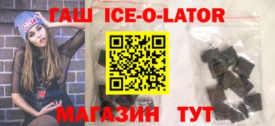 Альфа ПВП Камышлов