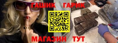 метадон Канаш