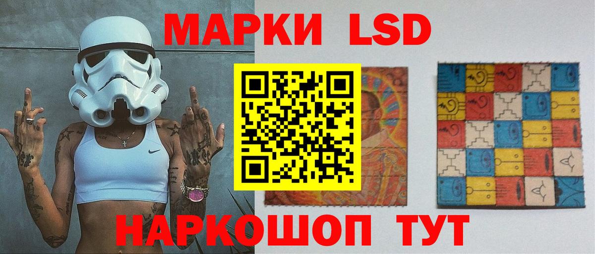 ЛСД экстази ecstasy  Вход с VPN  Волхов 