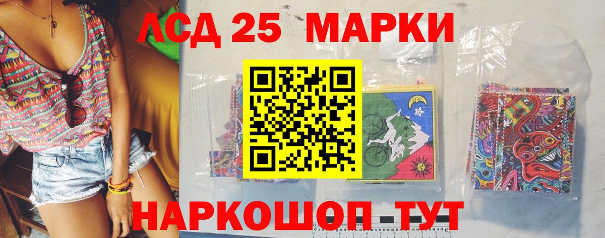 Лсд 25 экстази ecstasy Волхов
