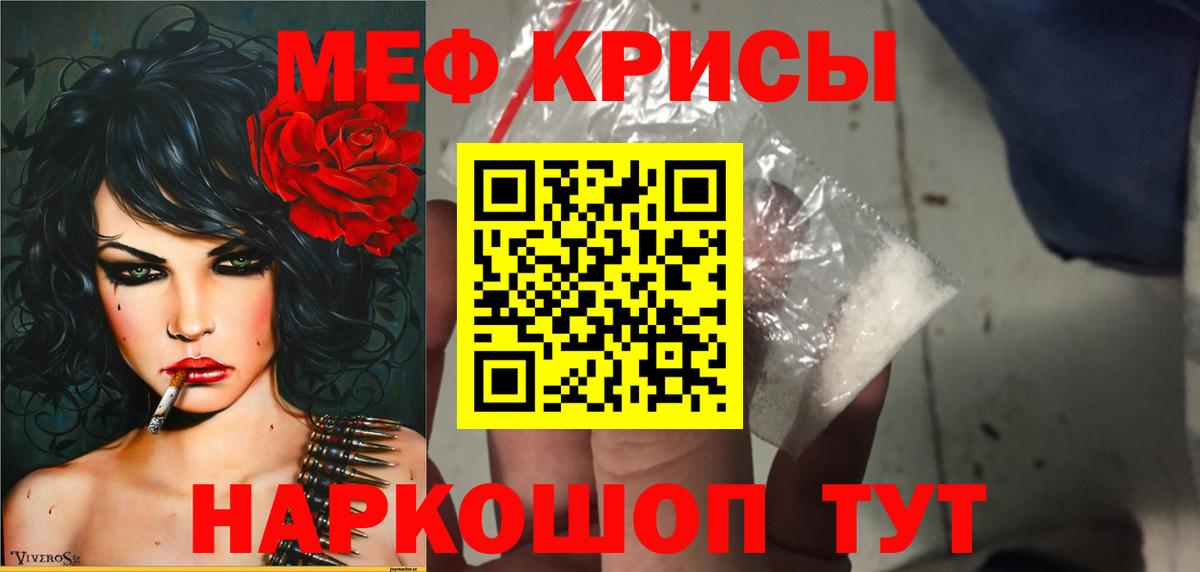 МЕФ  Волхов