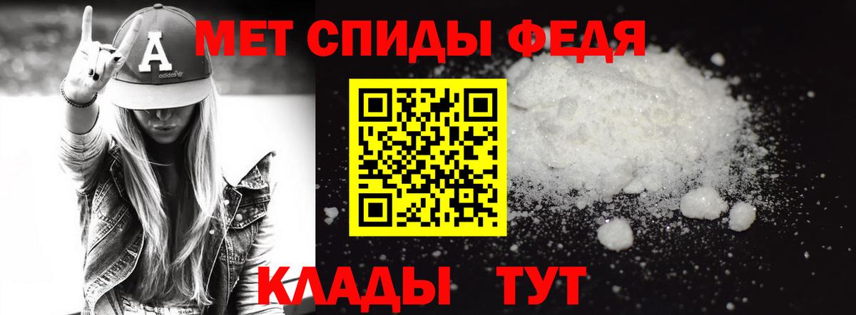МЕТАМФЕТАМИН винт  МЕТАМФЕТАМИН винт  Вход с VPN  Волхов 