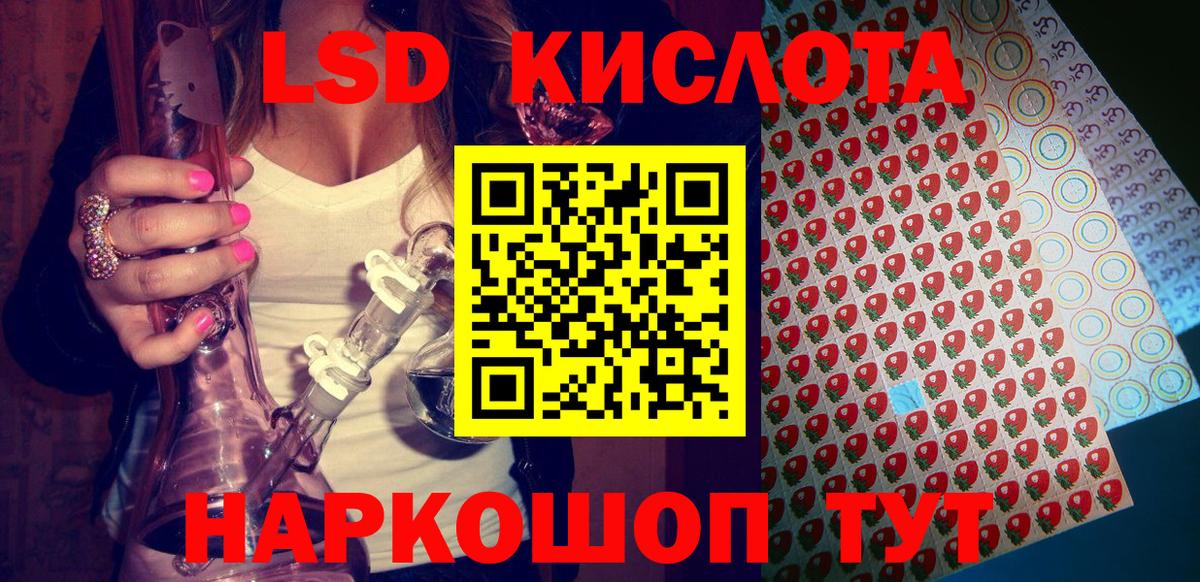 Марки N-bome 1,8мг Волхов