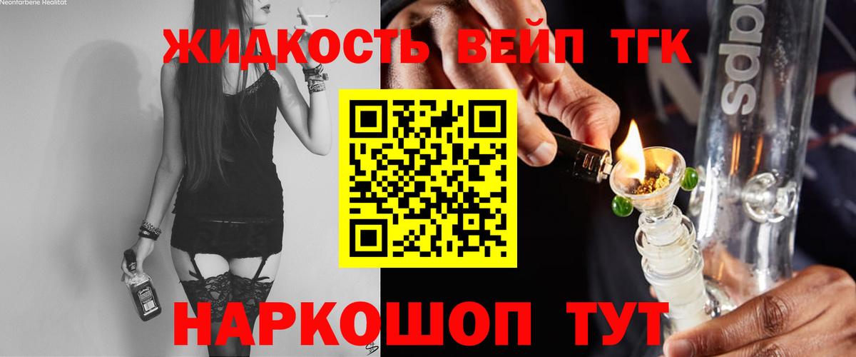 ТГК концентрат Волхов