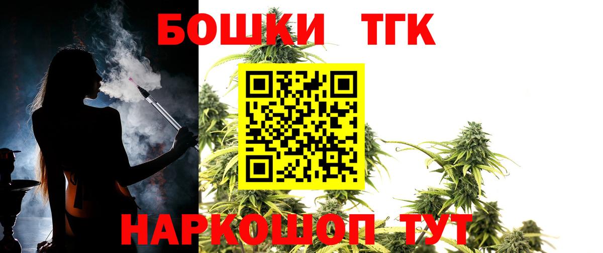 Волхов  Марихуана семена  Вход с VPN  МАРИХУАНА White Widow 